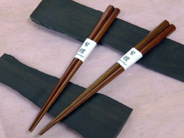 紫檀八角箸　(一膳)
