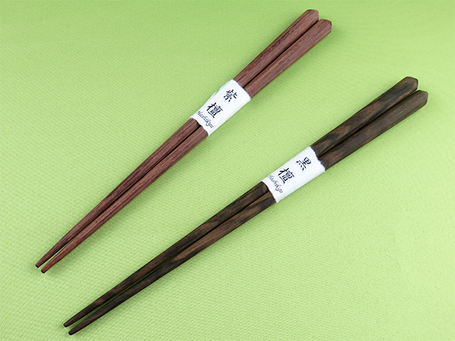 けずり黒檀・紫檀 磨き上げ　(一膳)