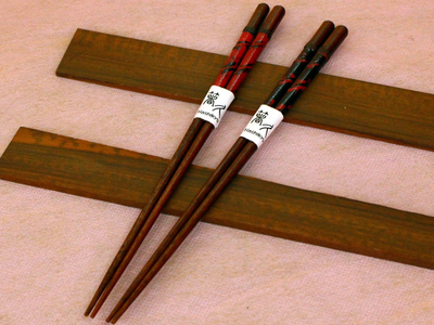 糸巻き　曙・根来　(一膳)