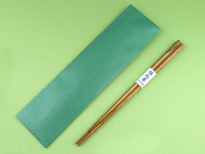 ギフト用箸袋1膳用(50包装まで無料)